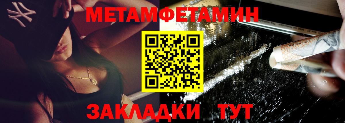 Среднеуральск  Amphetamine Розовый  Amphetamine  Вход с VPN 