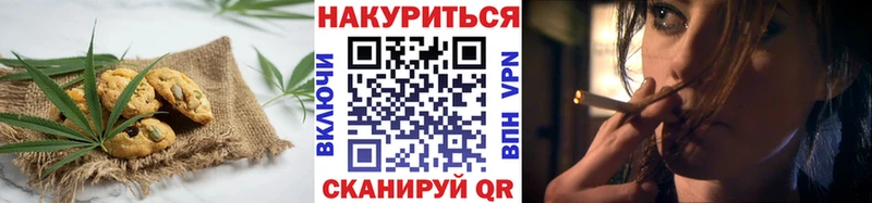 Canna-Cookies конопля  Среднеуральск 