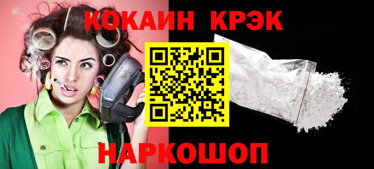COCAIN Columbia Среднеуральск