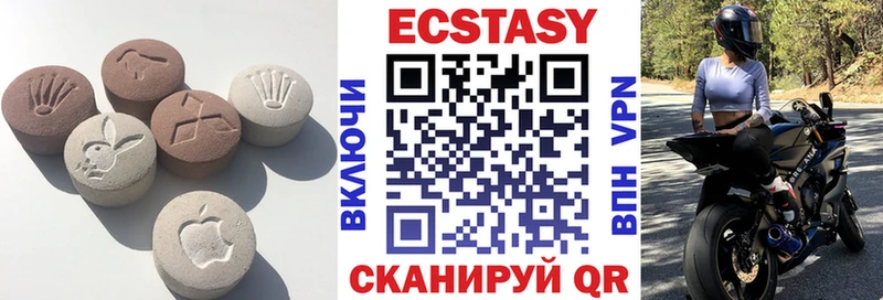 как найти   дарк нет какой сайт  ЭКСТАЗИ 280 MDMA  Среднеуральск 
