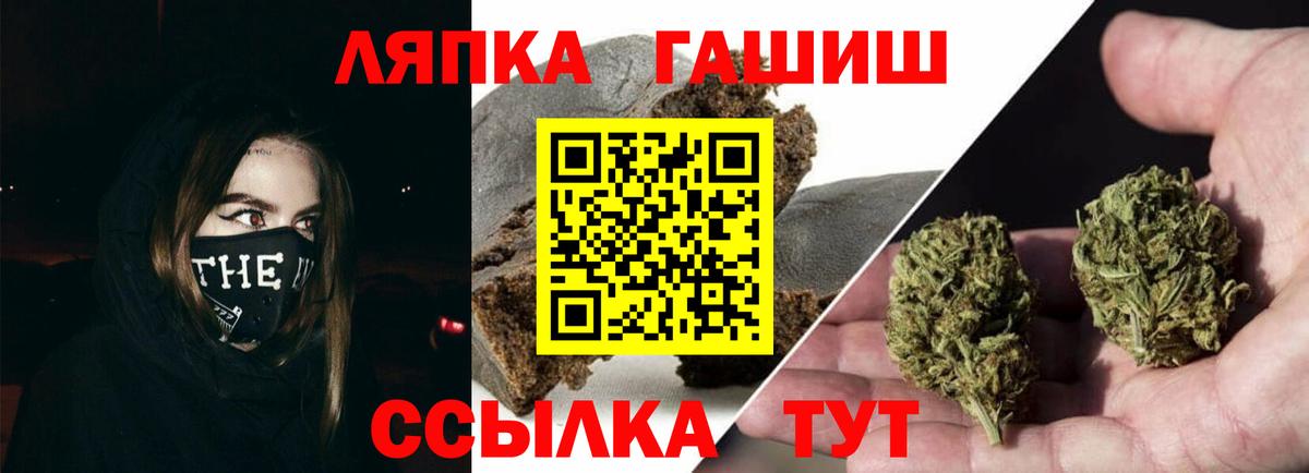 ГАШ Cannabis Среднеуральск