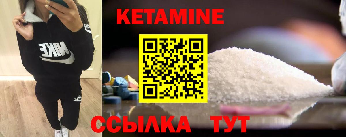 КЕТАМИН VHQ  КЕТАМИН VHQ  Вход с VPN  Среднеуральск 