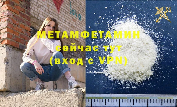 молекула духа Богородск