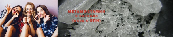 молекула духа Богородск