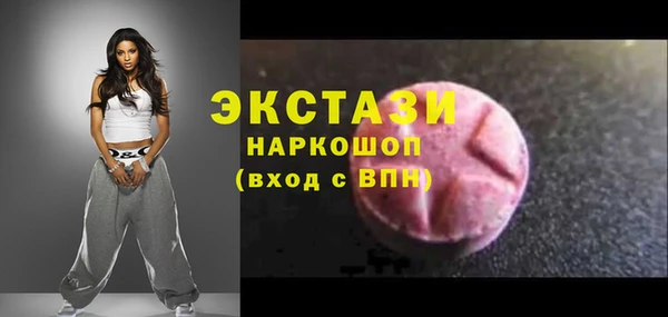а пвп мука Богородицк