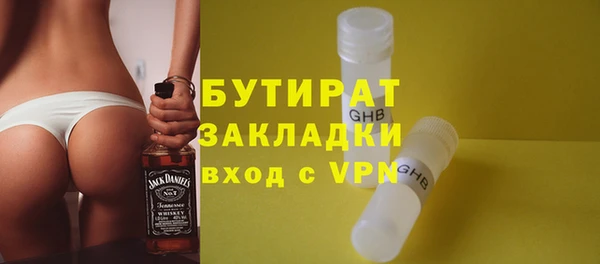 молекула духа Богородск