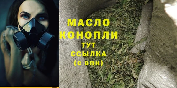 а пвп мука Богородицк