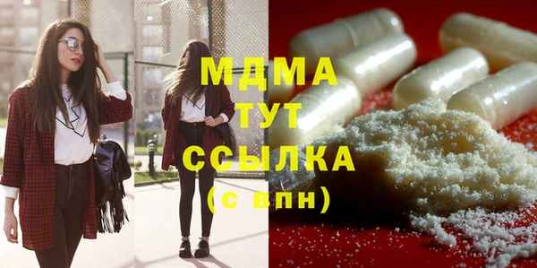 ECSTASY Богданович
