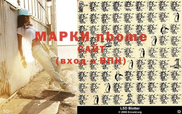 а пвп мука Богородицк