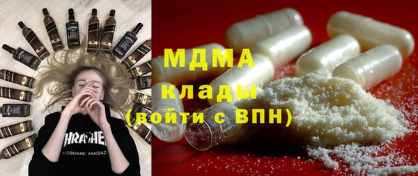 молекула духа Богородск