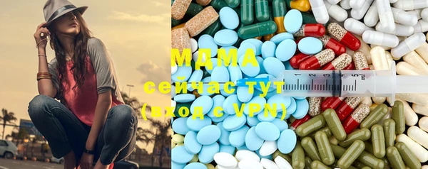 молекула духа Богородск