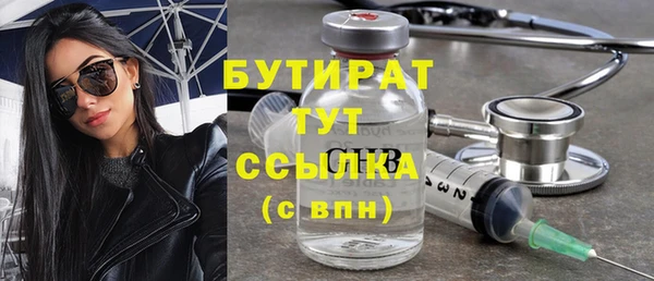 молекула духа Богородск