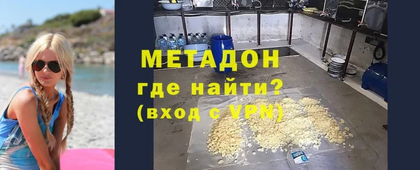 молекула духа Богородск