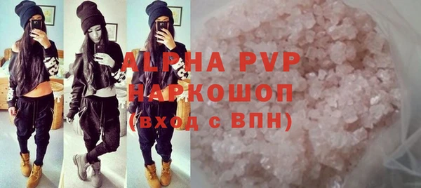 а пвп мука Богородицк