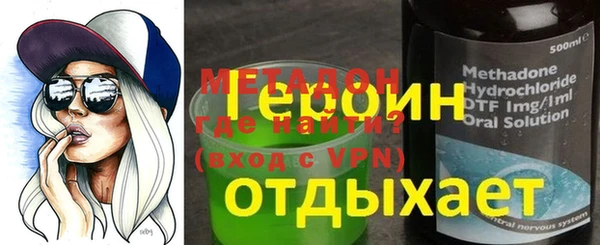 молекула духа Богородск
