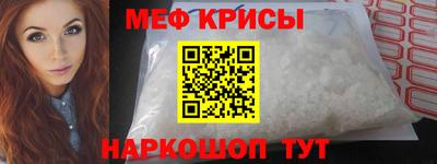 дживик Краснодар
