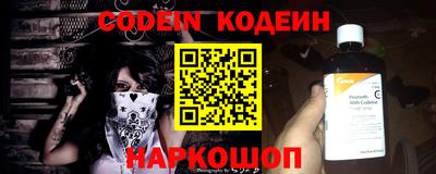 дживик Краснодар