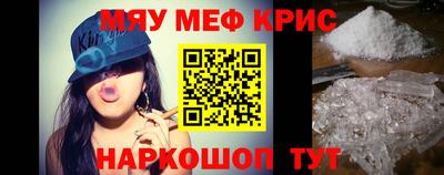 дживик Краснодар
