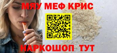 гашиш Краснознаменск