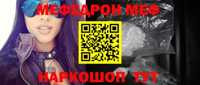дживик Краснодар