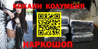 гашиш Краснознаменск