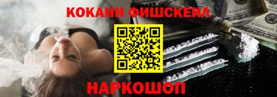 гашиш Краснознаменск