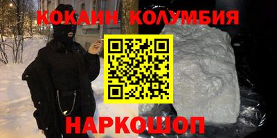дживик Краснодар