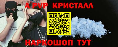 дживик Краснодар