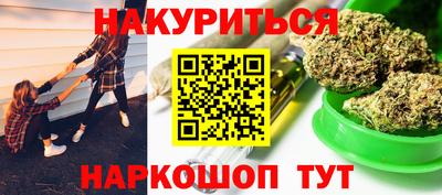 гашиш Краснознаменск