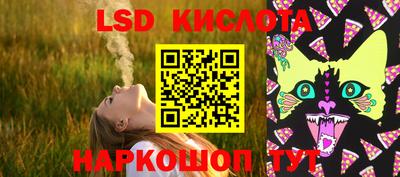 spice Краснокаменск