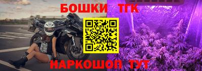дживик Краснодар
