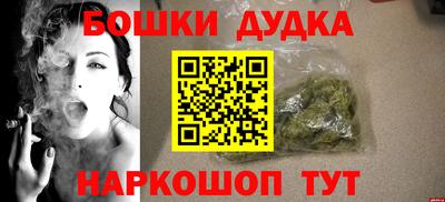дживик Краснодар