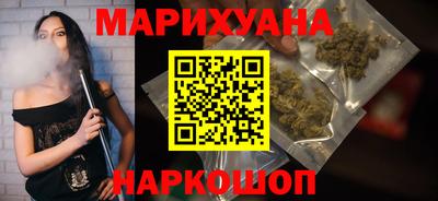 гашиш Краснознаменск