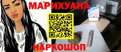 spice Краснокаменск