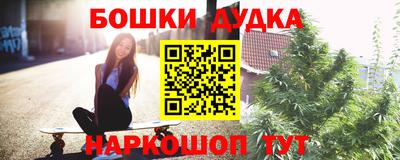 spice Краснокаменск