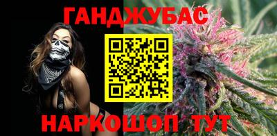 гашиш Краснознаменск