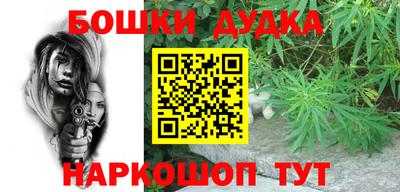 дживик Краснодар