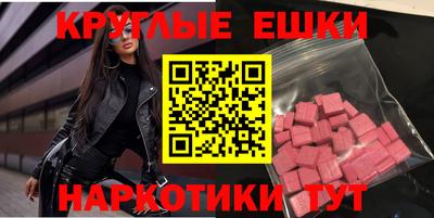 spice Краснокаменск