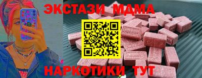 spice Краснокаменск