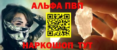 гашиш Краснознаменск