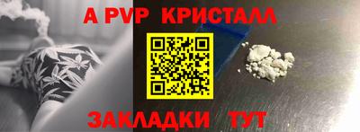 дживик Краснодар