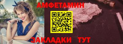 spice Краснокаменск