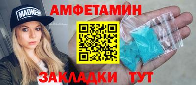 spice Краснокаменск