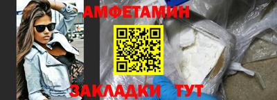 дживик Краснодар