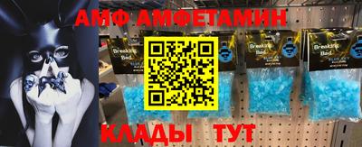 spice Краснокаменск