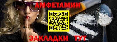 spice Краснокаменск