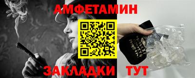 spice Краснокаменск
