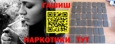 дживик Краснодар