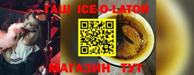 spice Краснокаменск