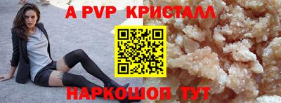 гашиш Краснознаменск